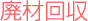�p�މ��