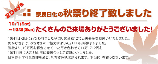 �ޗǓ����̏H�Ղ�