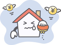 修理や施工にかかるお金毎回の出張費が負担…