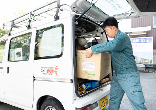 いつでも対象製品5%OFF　さらに出張費無料でお得！