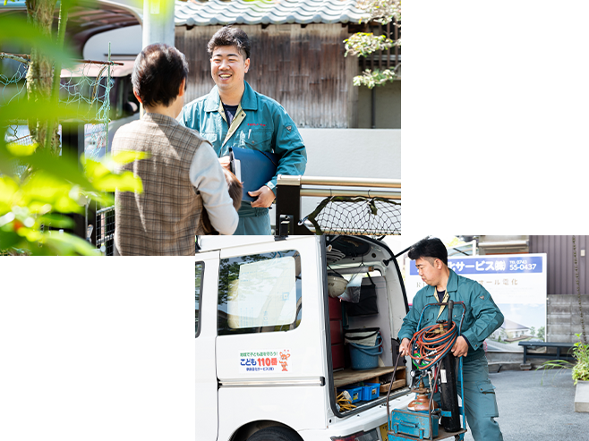 Uさん