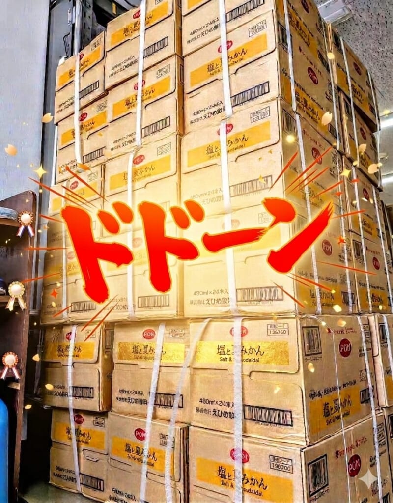 現在の画像に代替テキストがありません。ファイル名: image_61876868.jpg